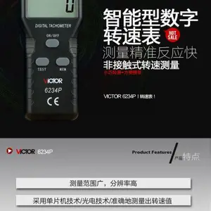 ���ñ�ʤ��/Victor����ת�ٱ�VICTOR6234P ���ʽƷ��������