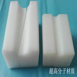 ʳƷ�� ���߷���������ϩ��� �߷�����ĥ�� UPE�ĵ� Ħ��Ƭ