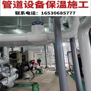 �������� ����վ�ܵ�PIR���䱣�� �ܵ�����ʩ���������� �ﺽ���¹���