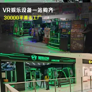 vr������ʵ������豸����ģ���ʻ�豸�Ǽʿռ�