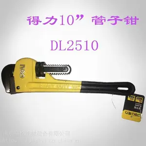 ��Ӧ������10Ӣ�����͹���ǯ DL2510���н������ɴ�42mm