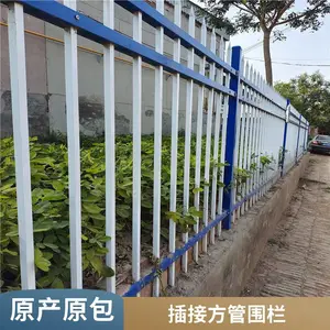 方管组装尖头护栏 弯头锌钢围墙围栏 支持定制