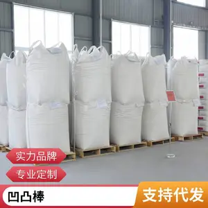 飞洲高粘凹凸棒高粘度耐火材料高粘粘结剂添加量少抗流挂性价比高