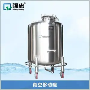 可移动立式圆筒式耐腐钢体真空压力存储罐可非标定制