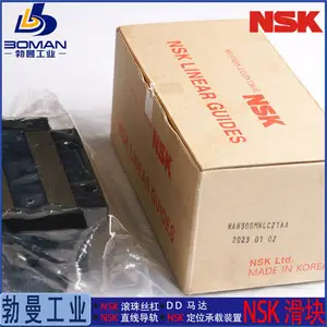 NAS2***LZ-K NSK���컬�� NS2***L һ���ҵ�� �ṩƴ�ӷ���