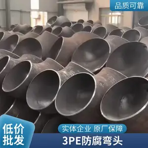 90度碳钢无缝 长半径不锈钢变径, 45度焊接厚壁弯头