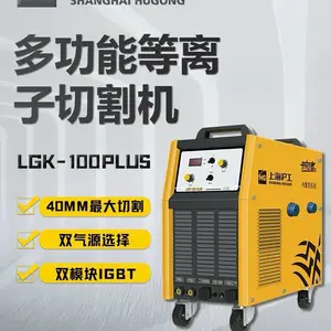 �Ϻ�����LGK100 120�������и����������һ��纸���ù�ҵ��380V