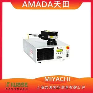 AMADA天田 LM-F050A 激光打标机50W光纤 高性能 金属高速雕刻