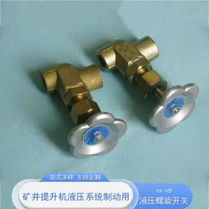 Һѹ��������YSF-4���������豸������� ��·��ֹ�������͸����