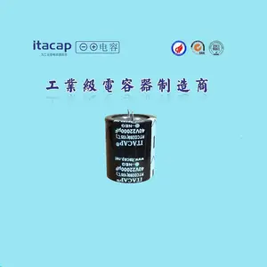 40V22000UF 25*45 低压牛角电解电容 逆变器 铝电解 源头工厂 全新