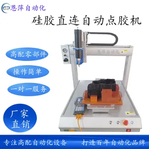 ˫��λ30ML�ܷ�轺�Զ��㽺��Ϳ�����ν���