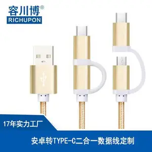 ���Ҷ��ư�׿תTYPE C������ USB MICROתTYPE C���ݳ����