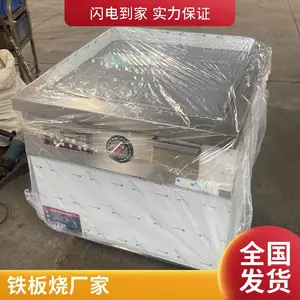 ����8KW����¯��ż���豸���ʵ������ʽ������