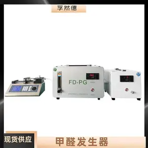 实验模拟甲醛VOC发生器汽化结构汽化载气通实验舱