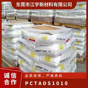 PCTA ������ʿ�� DS1010 ע�ܼ� ͸�� ����ѧ�� ������ ��װ ʳƷ