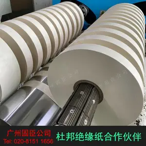 杜邦黑色Nomex绝缘纸 新能源电池包扎专用 厚度0.05-0.08mm