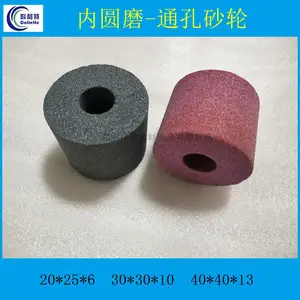 超耐 PA铬刚玉通孔砂轮 陶瓷内圆磨头抛光粗磨精磨