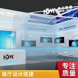 华逸东方 展厅装修设计 高端展台制作 大型会展搭建造型新颖