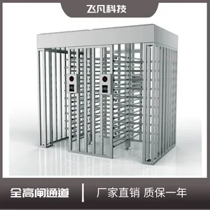 单双通道全高闸 智慧工地实名通道门禁系统道闸机供应