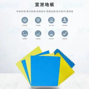 宣泄室产品 宣泄墙