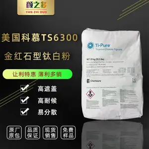 ��Ľti-pure�Ѱ׷�TS6300 Ϳ����ī�ø��ڸǽ��ʯ�Ѱ׷�