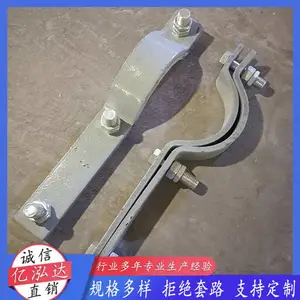 定制非标双螺栓管夹三孔吊夹四孔非标准规格管夹抱箍管卡