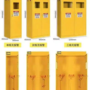 全钢气瓶柜定制 单瓶双瓶三瓶防爆柜 氧气氩气存放柜 优嘉