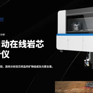 全自动铝矿石能谱仪 欢迎咨询 江西观世科技供应