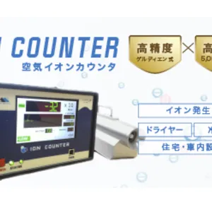 AJ-1502 高浓度离子测量:便携设计+宽电压输出的工业级解决方案