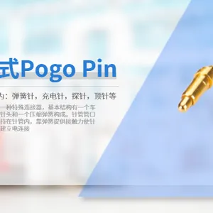 ������ջ�pogo pin���Զ����� ��ݸ�п���ӹ�Ӧ