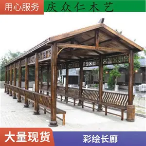 防腐木长廊设计安装