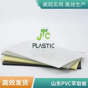 ����� ���������豸���ȫ����pvc���ϰ� �װ�Ӳ��ӹ�