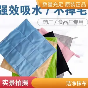 擦机布工业抹布杂色标准吸油不掉毛