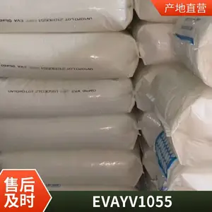 EVA ̩��ʯ�� N8038 Ь�� ��Ĥ ���û�ƷӦ�� �͵��� �ߵ��� ���ݼ�