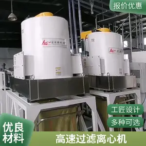 金属加工 拉丝油过滤机 宏圣隆品牌 固液分离设备