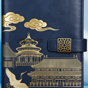 企业年会品牌活动的高端定制笔记本都少不了的