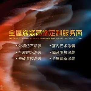 中山易施工翻新改色漆批发 中山爱普诗新材料科技供应
