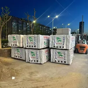 北京建筑模板厂家租赁建筑模板厂家批发竹胶板厂家租赁竹胶板厂家批发