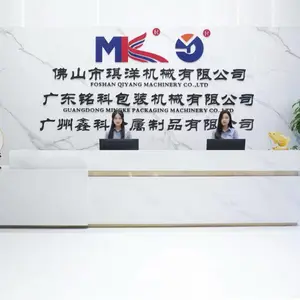广东铭科包装机械有限公司