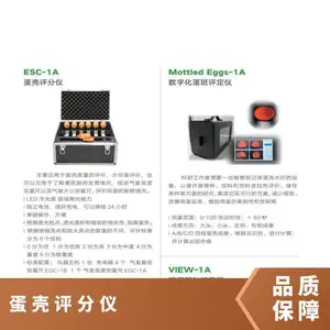 以色列ORKA 进口蛋壳评分仪ESC-1A 津越工业供应