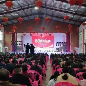 �����б�������̨�ƹ��豸����