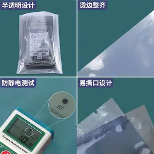 IC电子产品包装袋 防静电屏蔽袋子 吸嘴红酒袋抗压抗爆