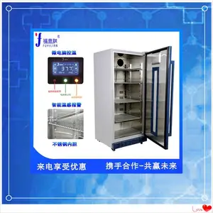 ���ֱ��غ�����FYL-YS-1028L4�渣����΢���Կ���