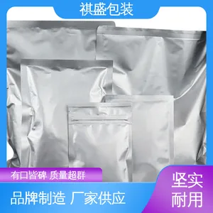 可抽真空 抗静电铝箔袋 绝缘性好 现货速发 品质优越 天第包装