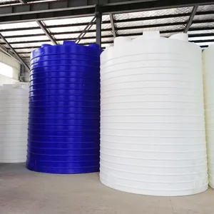 30立方PE塑料桶 30吨PE桶 次氯酸钠消毒液储罐 耐酸碱避光水箱