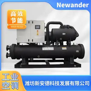 新安德供应螺杆泵 工业用低温螺杆冷水机组节能环保工业空调