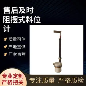 ����UL-2BPF11A650T4-B/UL-2LOF11N����ʽ��λ�ư�װ���߶�̬ͼ