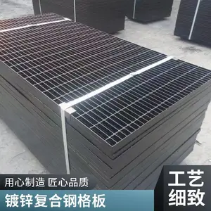 不锈钢镀锌异形复合钢格板电厂平台脚踏板集水井盖板下水道网格板