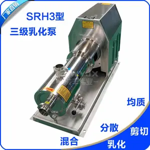 供应JFWYJX/骏丰伟业 不锈钢电机外罩高剪切均质乳化泵三级 管线式乳化机 不锈钢剪切泵