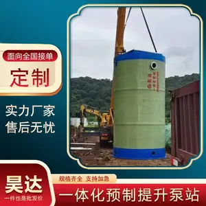 껴� һ�廯�����ֱ�վ FYPS-2000-100-3-150-19-16.5